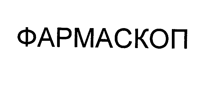 Изображение: Товарный знак № 25329