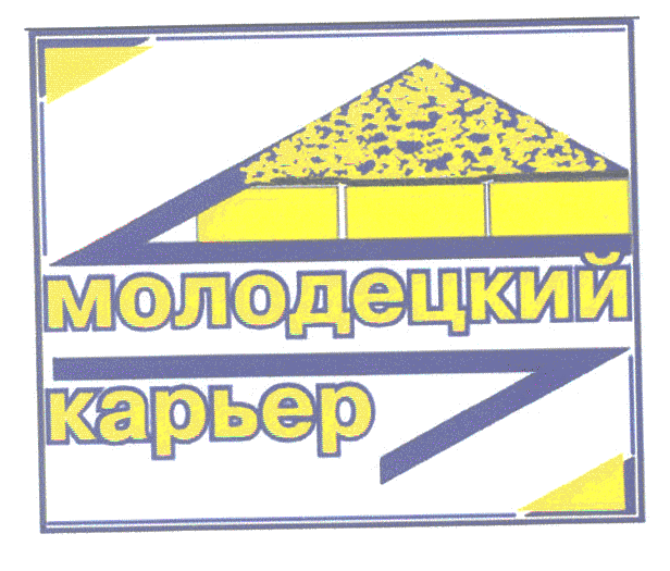Изображение: Товарный знак № 25828