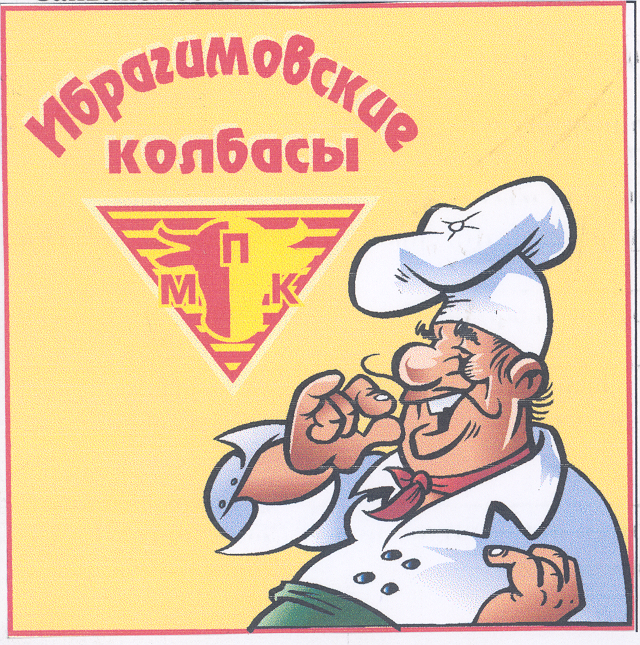 Изображение: Товарный знак № 25354
