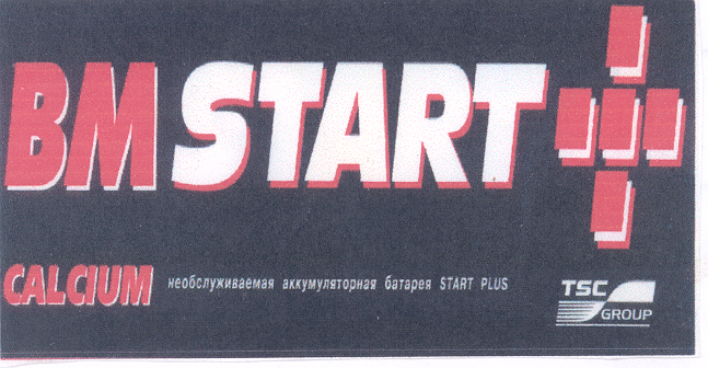 Товарный знак № 26099 «ВМ SТАRТ САLСIUМ НЕОБСЛУЖИВАЕМАЯ АККУМУ…»