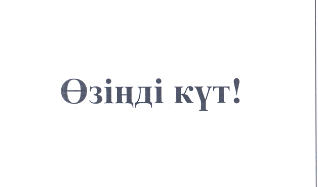 Товарный знак № 25333