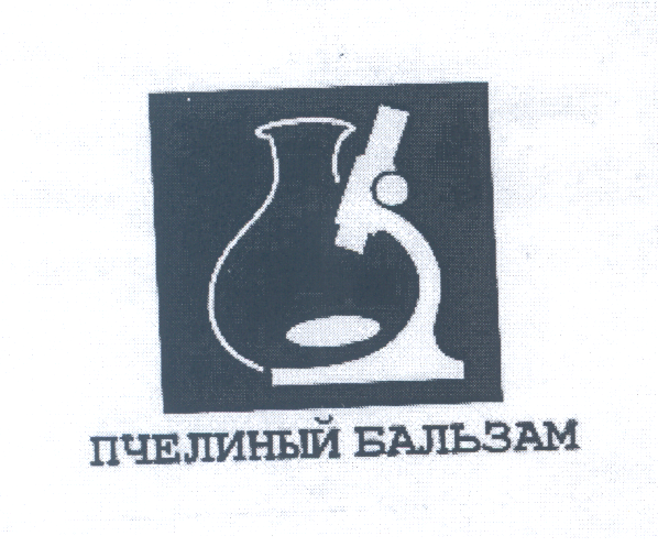 Изображение: Товарный знак № 25014