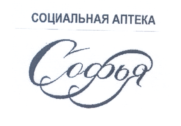 Изображение: Товарный знак № 25017