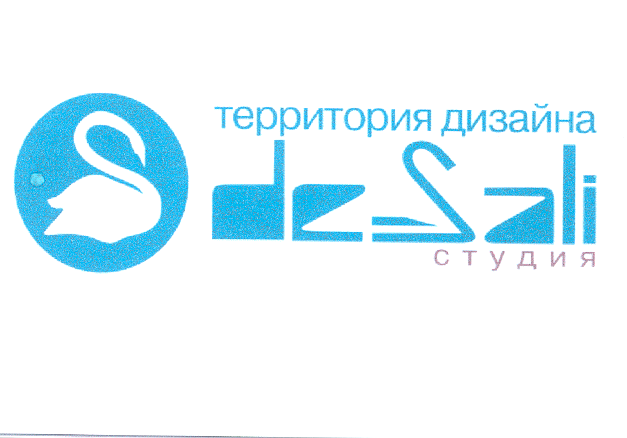 Товарный знак № 25202 «территория дизайна deSali студия»