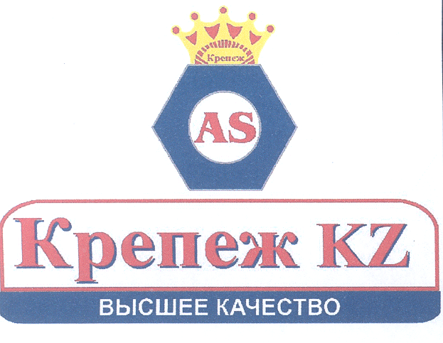 Изображение: Товарный знак № 25230