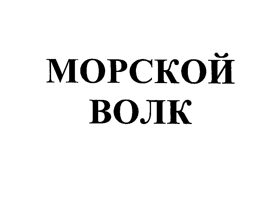 Изображение: Товарный знак № 26118