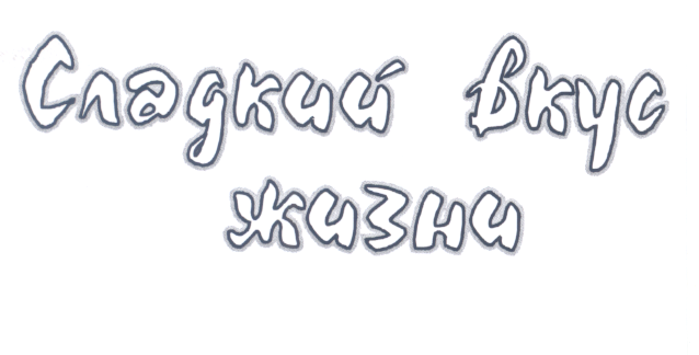 Изображение: Товарный знак № 25855