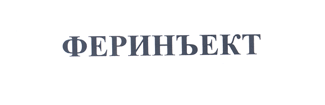 Изображение: Товарный знак № 25134