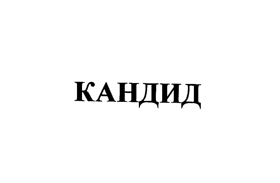 Изображение: Товарный знак № 32976