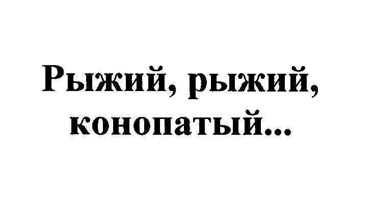 Изображение: Товарный знак № 25852
