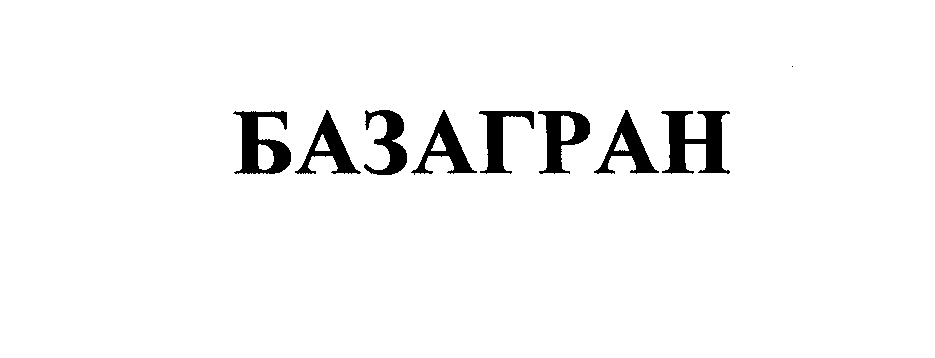 Изображение: Товарный знак № 26116