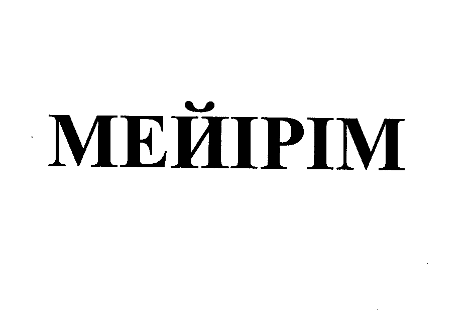 Изображение: Товарный знак № 25206