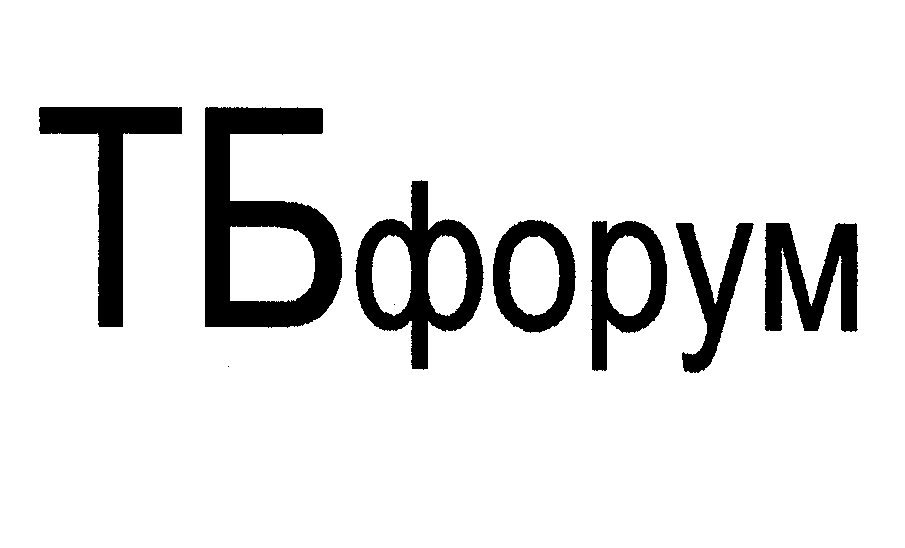 Изображение: Товарный знак № 29676