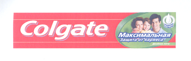 Товарный знак № 25641 «Сolgate Максимальная защита от кариеса»