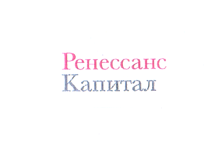 Товарный знак № 58796 «РЕНЕССАНС КАПИТАЛ»