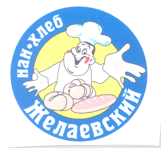 Изображение: Товарный знак № 26158