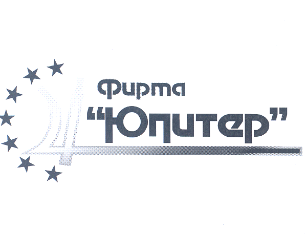 Товарный знак № 25669 «Фирма «ЮПИТЕР»»