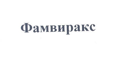 Изображение: Товарный знак № 25927