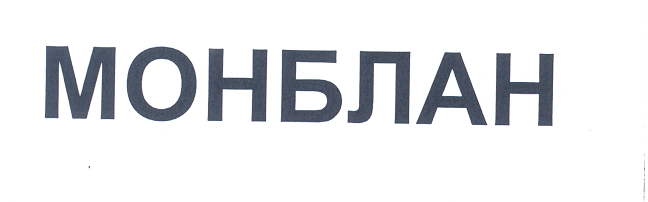 Изображение: Товарный знак № 25414