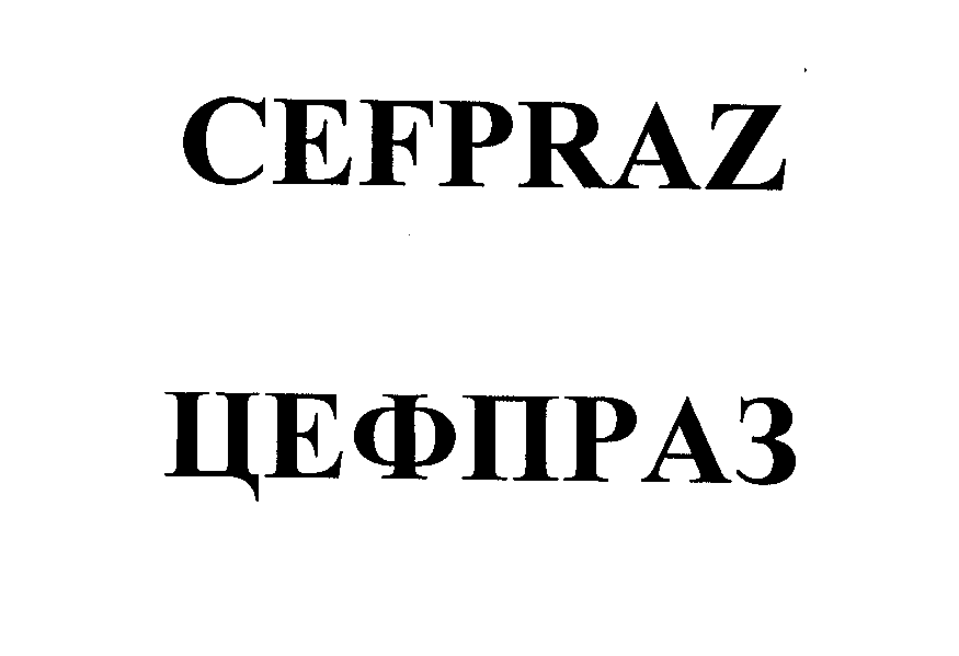 Изображение: Товарный знак № 25922
