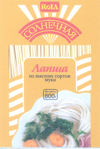 Товарный знак № 30295 «RОLА СОЛНЕЧНАЯ ЛАПША»