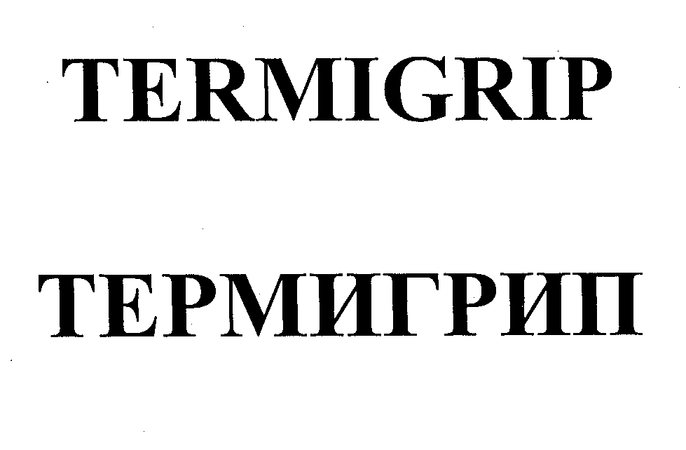 Изображение: Товарный знак № 25985