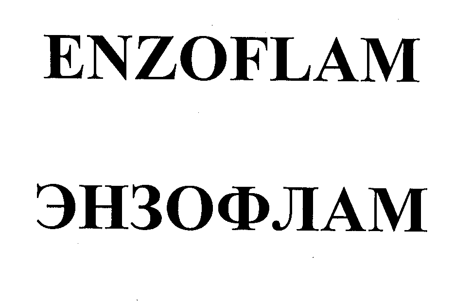 Изображение: Товарный знак № 25986