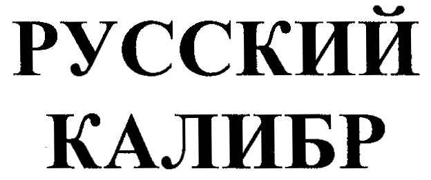 Изображение: Товарный знак № 26213
