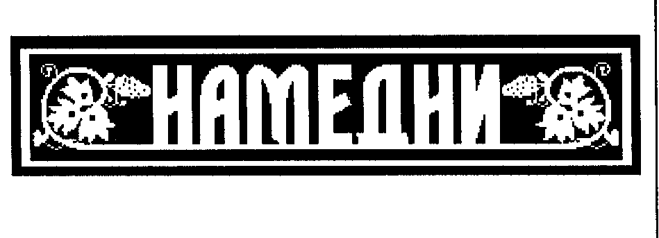 Изображение: Товарный знак № 23156