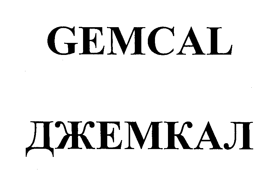 Изображение: Товарный знак № 25988
