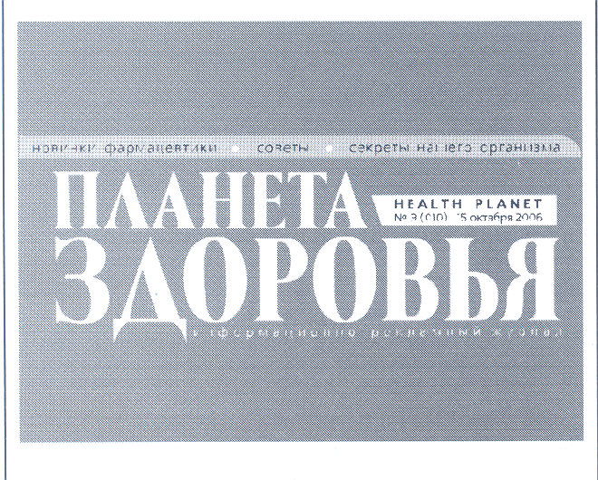 Изображение: Товарный знак № 27785