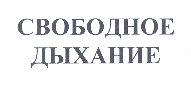 Изображение: Товарный знак № 26022