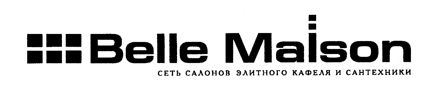 Товарный знак № 27168 «Вelle Мaison сеть салонов элитного кафе…»