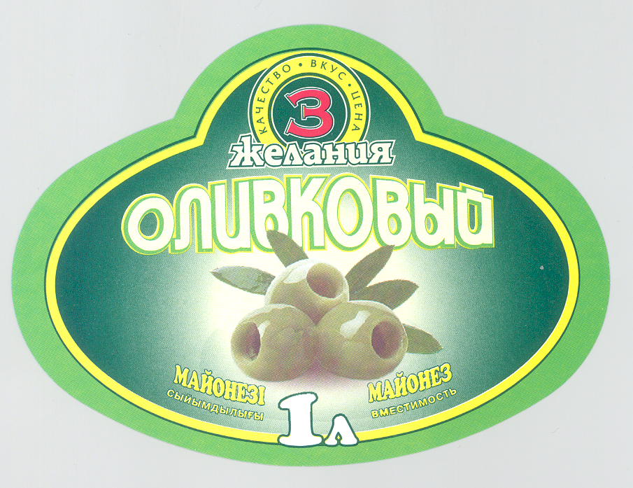 Изображение: Товарный знак № 26482