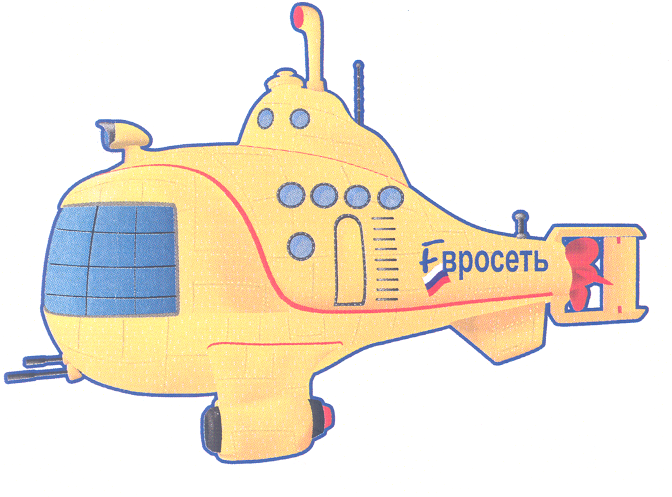 Товарный знак № 25442 «Евросеть»