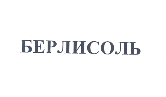 Изображение: Товарный знак № 25998