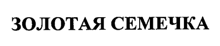 Изображение: Товарный знак № 28212