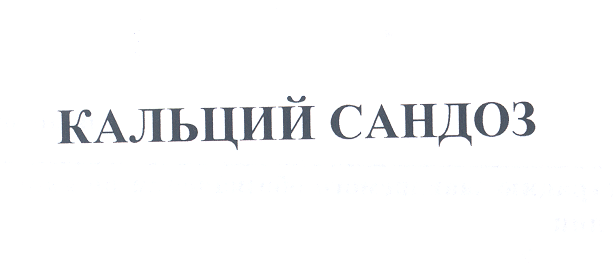 Изображение: Товарный знак № 25965