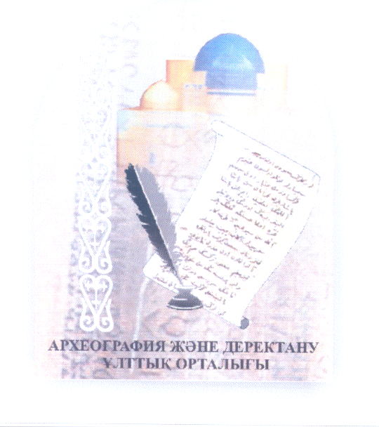 Изображение: Товарный знак № 26283
