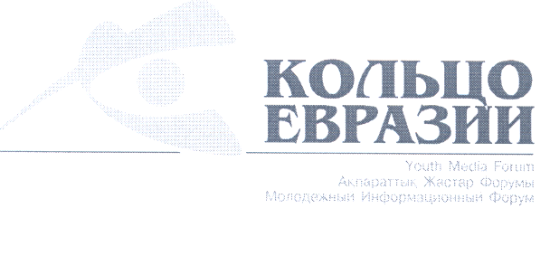 Изображение: Товарный знак № 28219