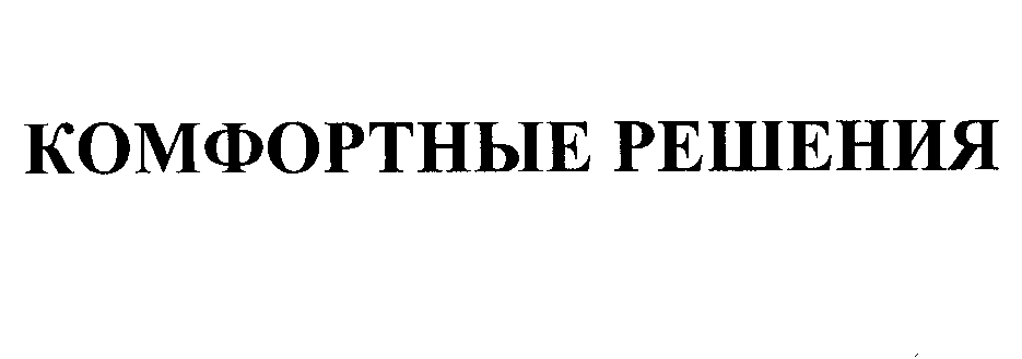 Изображение: Товарный знак № 30860