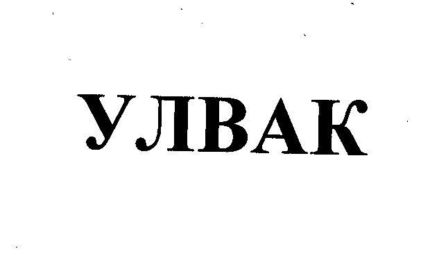 Изображение: Товарный знак № 26502