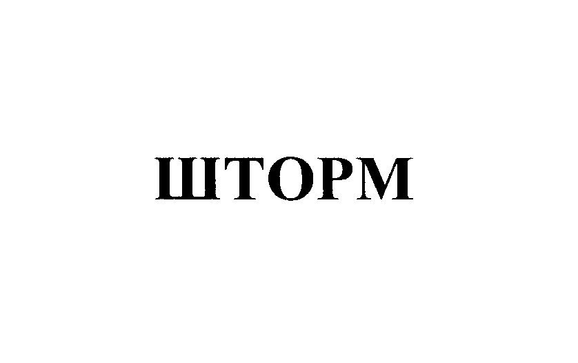 Изображение: Товарный знак № 25704