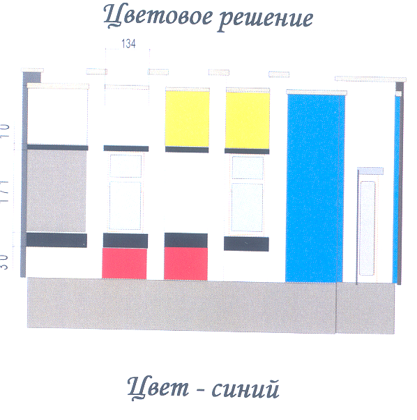 Товарный знак № 23159 «Цветовое решение Цвет - синий»