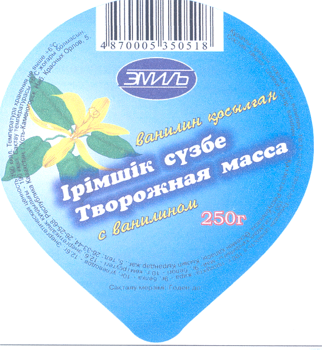 Изображение: Товарный знак № 27214