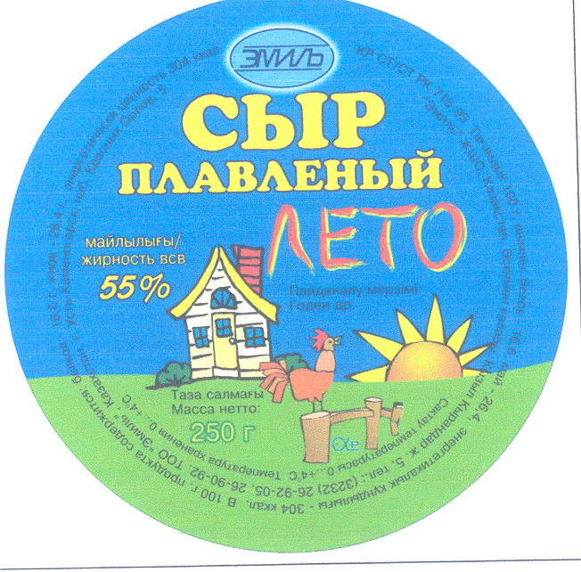 Товарный знак № 26319 «СЫР ПЛАВЛЕНЫЙ ЛЕТО»