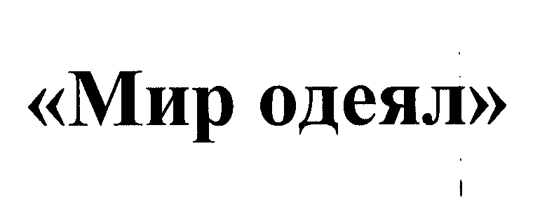Изображение: Товарный знак № 27202