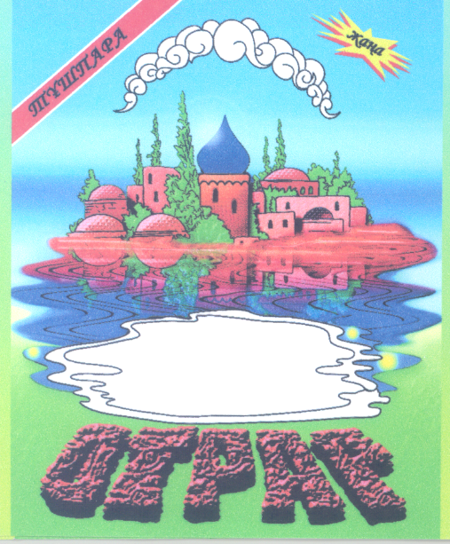 Изображение: Товарный знак № 26879