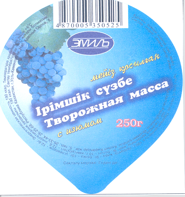 Изображение: Товарный знак № 26555