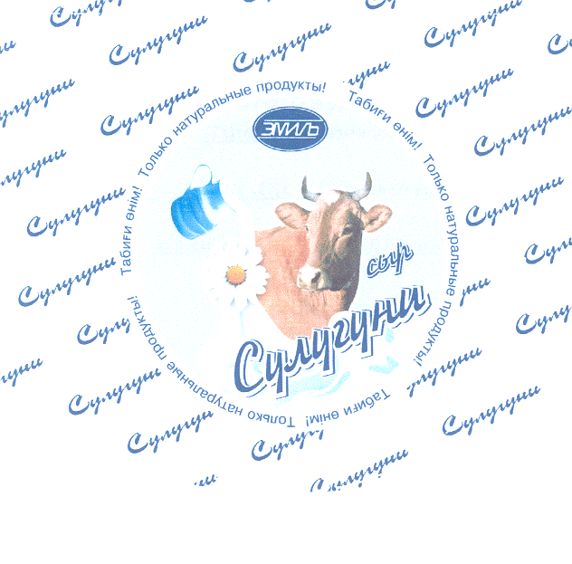 Изображение: Товарный знак № 26521